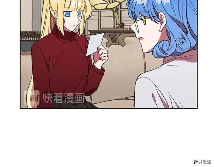 成为女王的女人[拷贝漫画]韩漫全集-第47話无删减无遮挡章节图片 