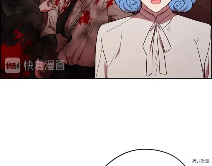 成为女王的女人[拷贝漫画]韩漫全集-第47話无删减无遮挡章节图片 