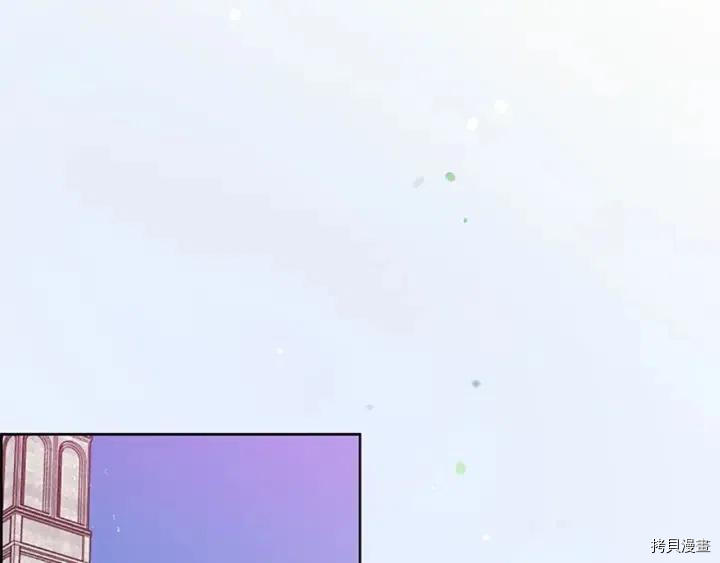 成为女王的女人[拷贝漫画]韩漫全集-第47話无删减无遮挡章节图片 