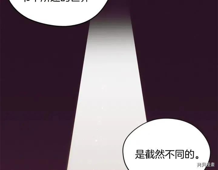 成为女王的女人[拷贝漫画]韩漫全集-第47話无删减无遮挡章节图片 