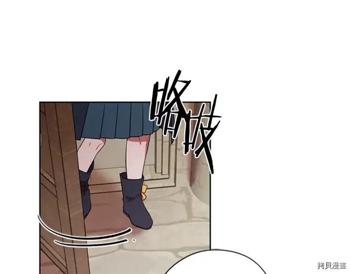 成为女王的女人[拷贝漫画]韩漫全集-第48話无删减无遮挡章节图片 