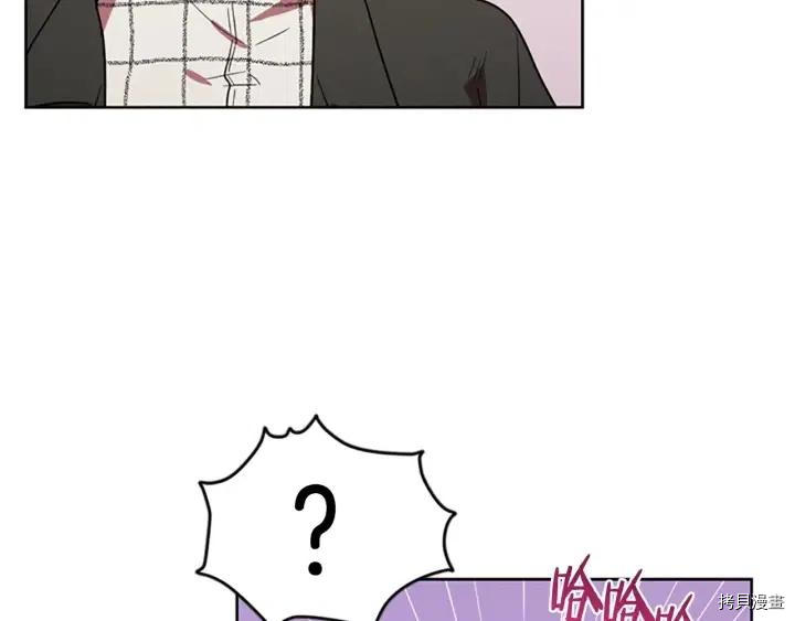 成为女王的女人[拷贝漫画]韩漫全集-第48話无删减无遮挡章节图片 