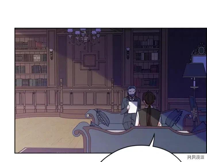 成为女王的女人[拷贝漫画]韩漫全集-第48話无删减无遮挡章节图片 