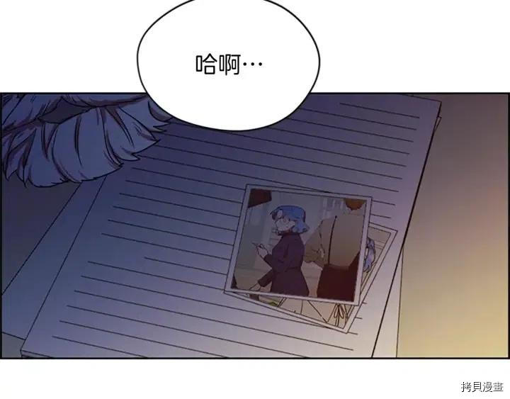 成为女王的女人[拷贝漫画]韩漫全集-第48話无删减无遮挡章节图片 