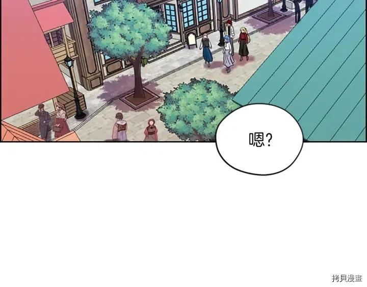 成为女王的女人[拷贝漫画]韩漫全集-第48話无删减无遮挡章节图片 