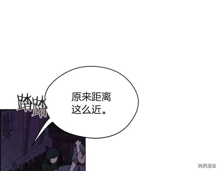成为女王的女人[拷贝漫画]韩漫全集-第49話无删减无遮挡章节图片 
