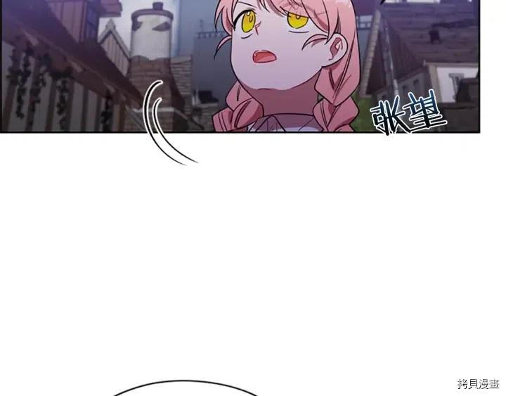 成为女王的女人[拷贝漫画]韩漫全集-第49話无删减无遮挡章节图片 