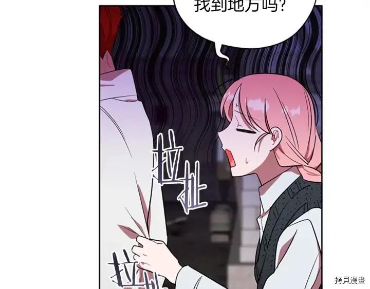 成为女王的女人[拷贝漫画]韩漫全集-第49話无删减无遮挡章节图片 