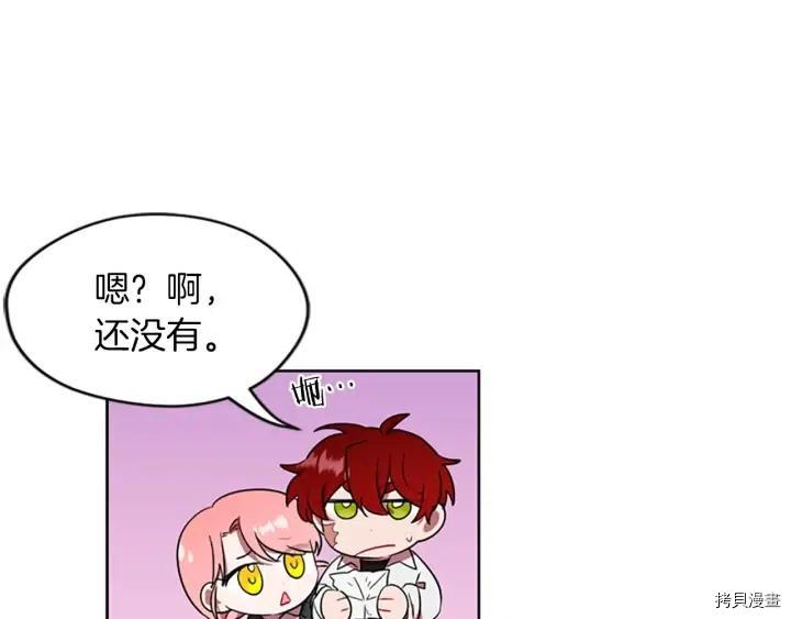 成为女王的女人[拷贝漫画]韩漫全集-第49話无删减无遮挡章节图片 