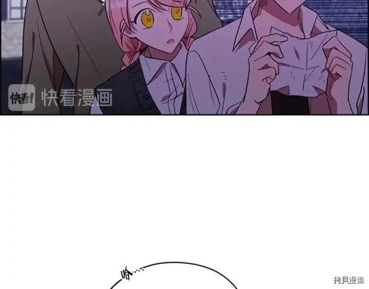 成为女王的女人[拷贝漫画]韩漫全集-第49話无删减无遮挡章节图片 
