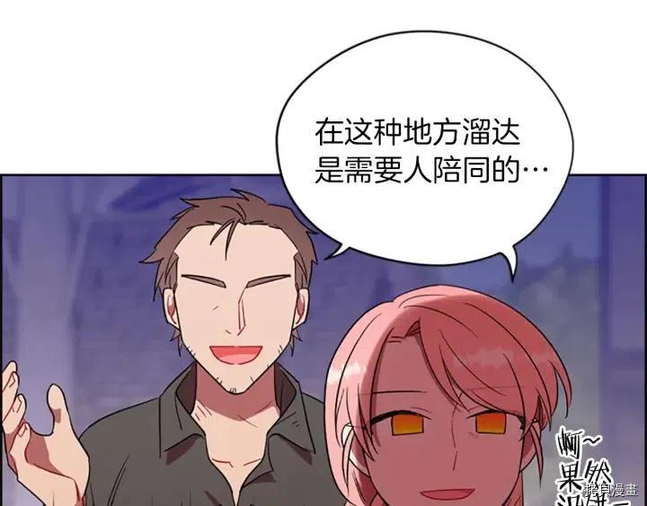 成为女王的女人[拷贝漫画]韩漫全集-第49話无删减无遮挡章节图片 
