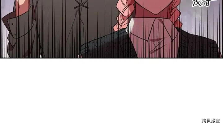 成为女王的女人[拷贝漫画]韩漫全集-第49話无删减无遮挡章节图片 