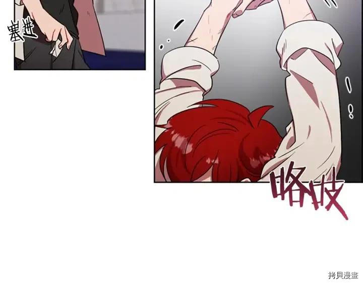 成为女王的女人[拷贝漫画]韩漫全集-第49話无删减无遮挡章节图片 