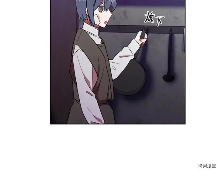 成为女王的女人[拷贝漫画]韩漫全集-第49話无删减无遮挡章节图片 
