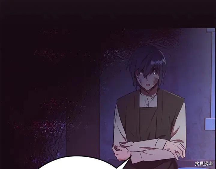 成为女王的女人[拷贝漫画]韩漫全集-第49話无删减无遮挡章节图片 