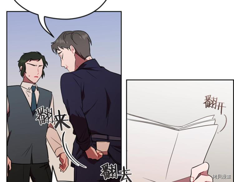 成为女王的女人[拷贝漫画]韩漫全集-第54話无删减无遮挡章节图片 