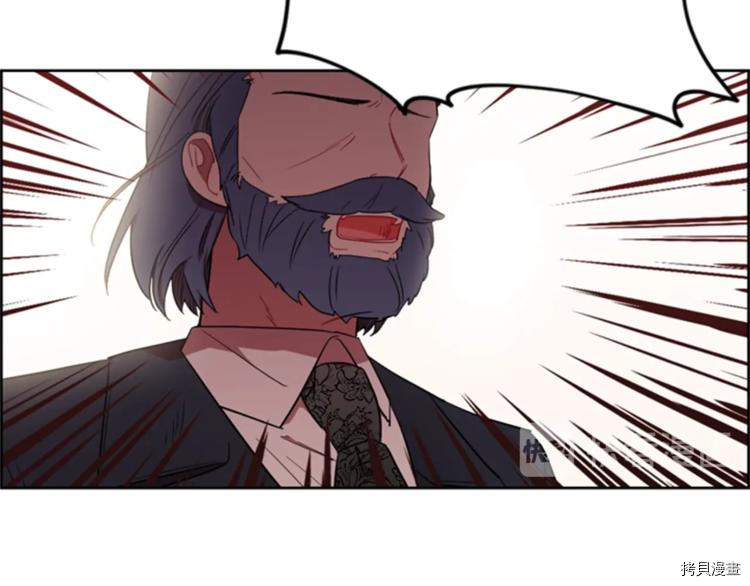 成为女王的女人[拷贝漫画]韩漫全集-第54話无删减无遮挡章节图片 