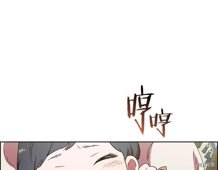 成为女王的女人[拷贝漫画]韩漫全集-第59話无删减无遮挡章节图片 