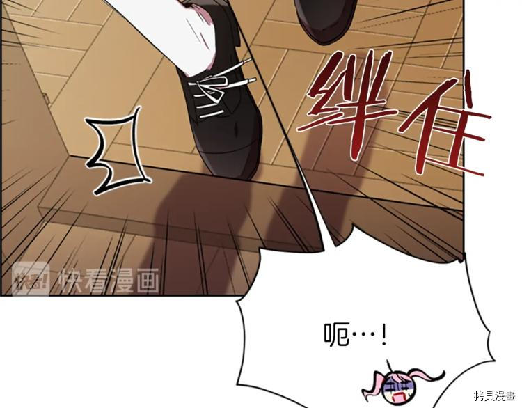 成为女王的女人[拷贝漫画]韩漫全集-第59話无删减无遮挡章节图片 