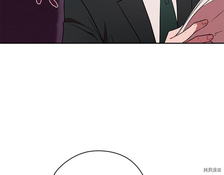 成为女王的女人[拷贝漫画]韩漫全集-第61話无删减无遮挡章节图片 