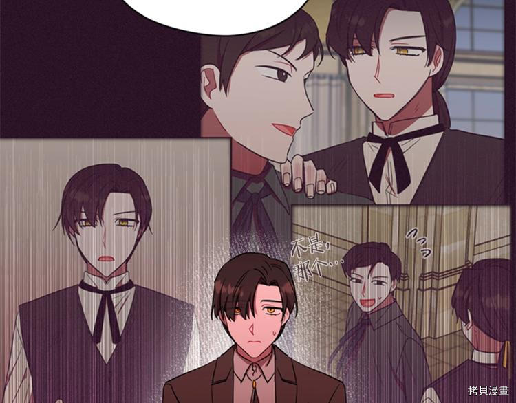成为女王的女人[拷贝漫画]韩漫全集-第61話无删减无遮挡章节图片 