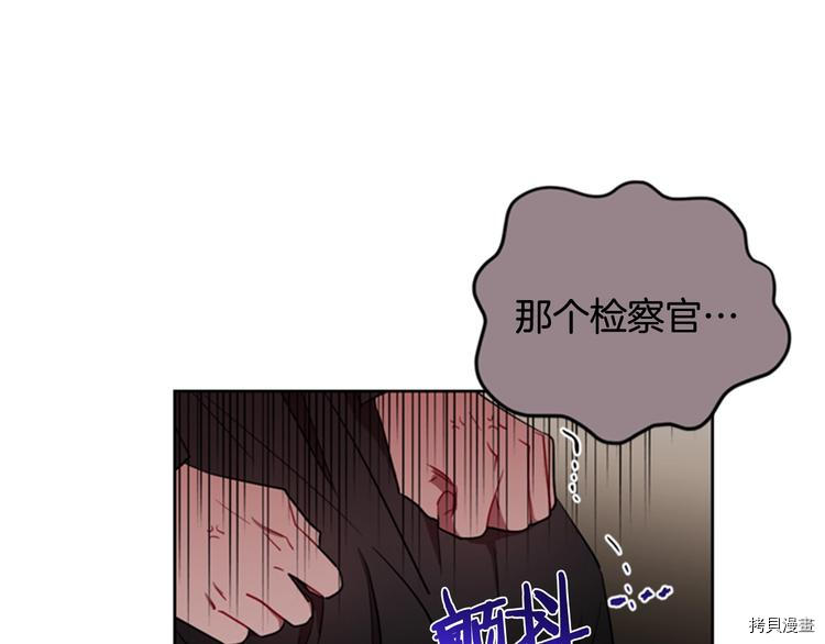 成为女王的女人[拷贝漫画]韩漫全集-第61話无删减无遮挡章节图片 
