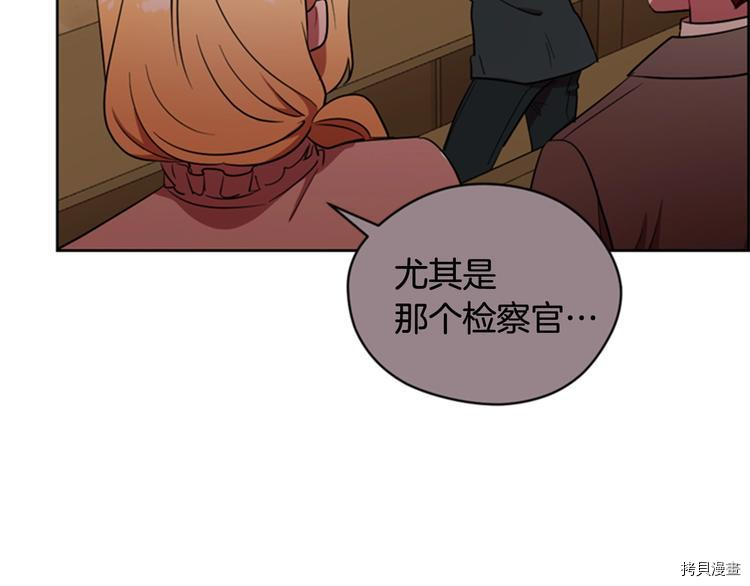 成为女王的女人[拷贝漫画]韩漫全集-第61話无删减无遮挡章节图片 