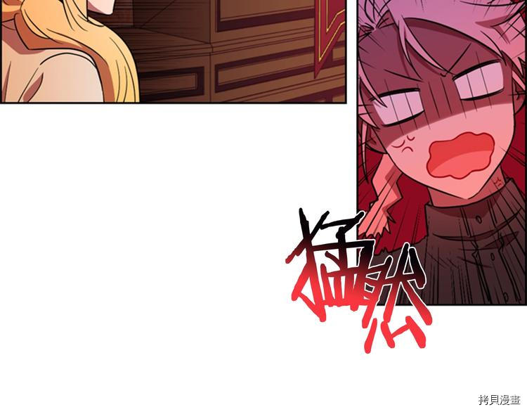 成为女王的女人[拷贝漫画]韩漫全集-第61話无删减无遮挡章节图片 