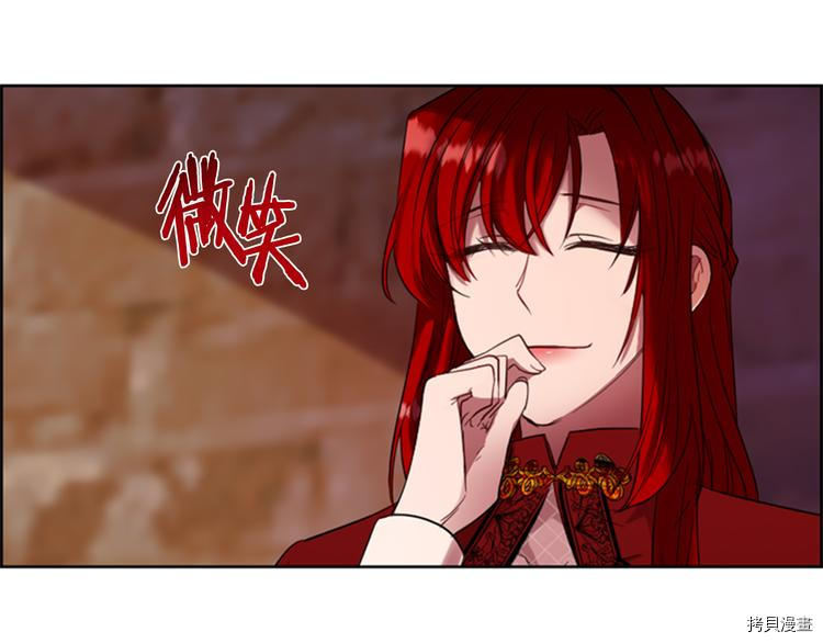 成为女王的女人[拷贝漫画]韩漫全集-第62話无删减无遮挡章节图片 