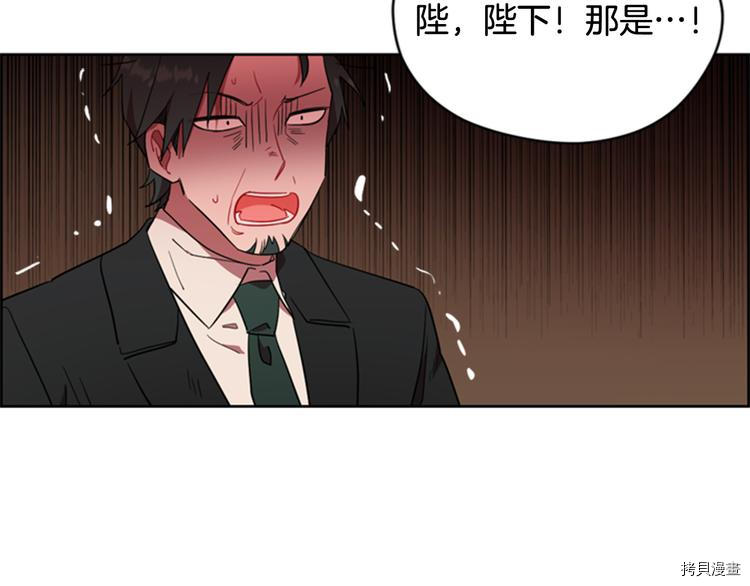成为女王的女人[拷贝漫画]韩漫全集-第62話无删减无遮挡章节图片 