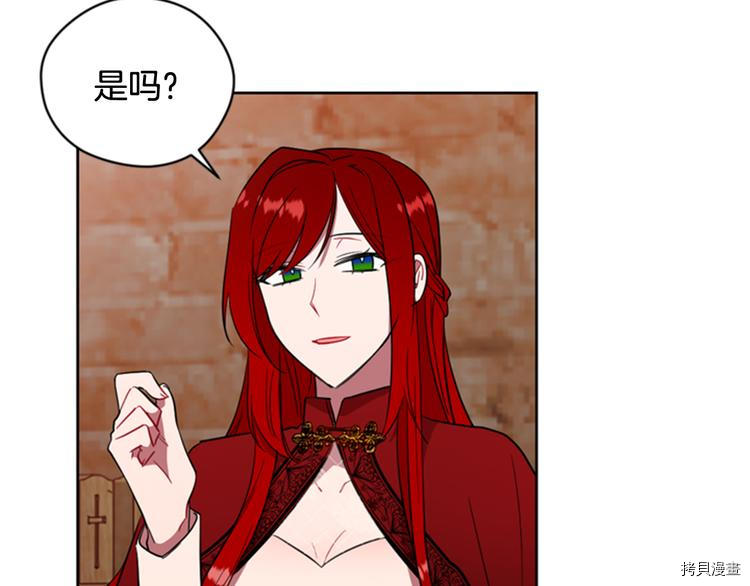 成为女王的女人[拷贝漫画]韩漫全集-第62話无删减无遮挡章节图片 
