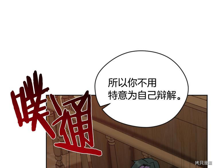 成为女王的女人[拷贝漫画]韩漫全集-第62話无删减无遮挡章节图片 