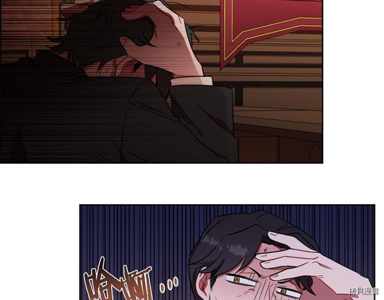 成为女王的女人[拷贝漫画]韩漫全集-第62話无删减无遮挡章节图片 