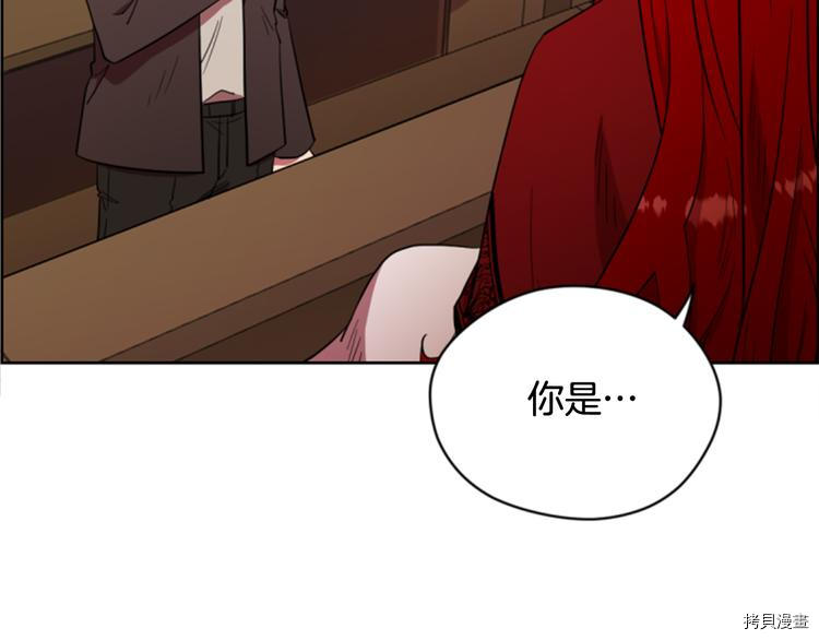 成为女王的女人[拷贝漫画]韩漫全集-第62話无删减无遮挡章节图片 