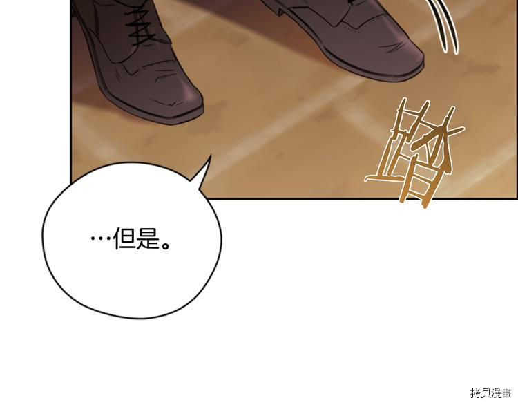 成为女王的女人[拷贝漫画]韩漫全集-第62話无删减无遮挡章节图片 