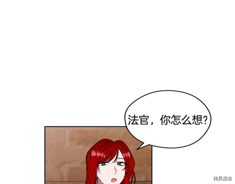 成为女王的女人[拷贝漫画]韩漫全集-第62話无删减无遮挡章节图片 
