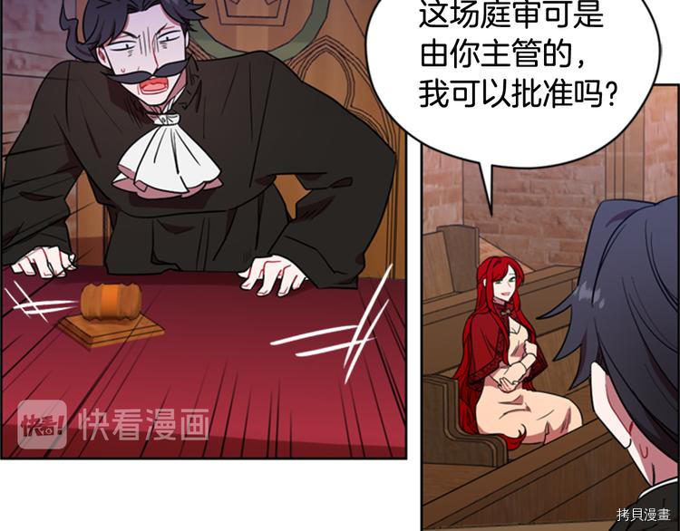 成为女王的女人[拷贝漫画]韩漫全集-第62話无删减无遮挡章节图片 