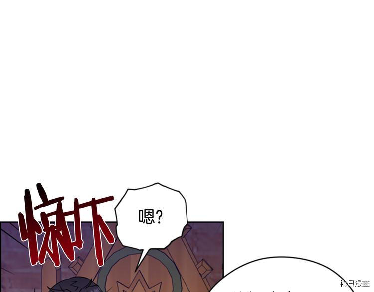 成为女王的女人[拷贝漫画]韩漫全集-第62話无删减无遮挡章节图片 
