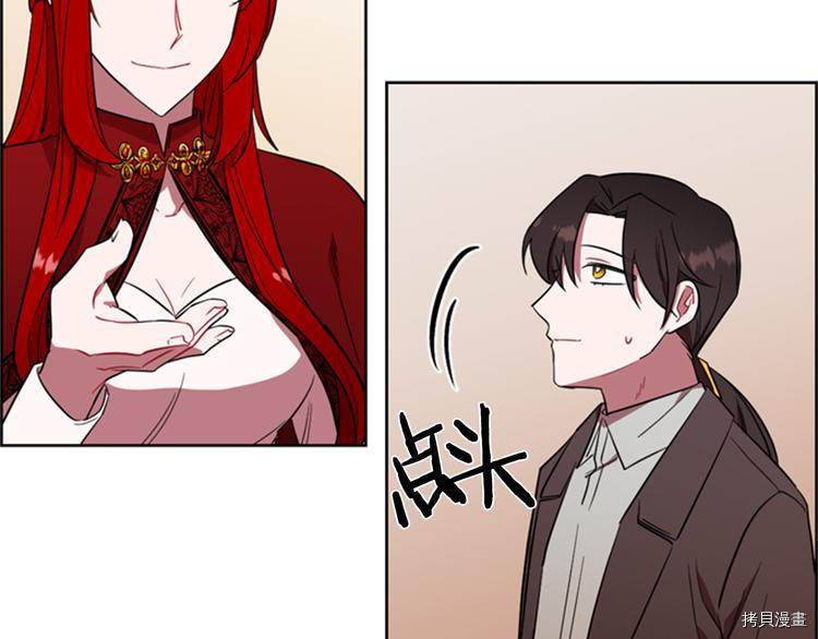 成为女王的女人[拷贝漫画]韩漫全集-第62話无删减无遮挡章节图片 