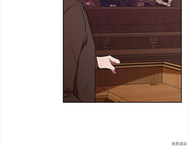 成为女王的女人[拷贝漫画]韩漫全集-第62話无删减无遮挡章节图片 