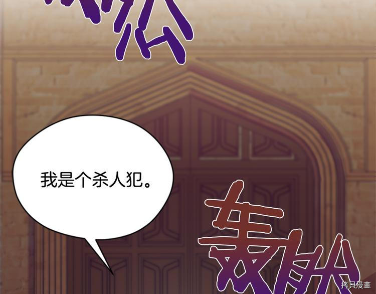 成为女王的女人[拷贝漫画]韩漫全集-第62話无删减无遮挡章节图片 