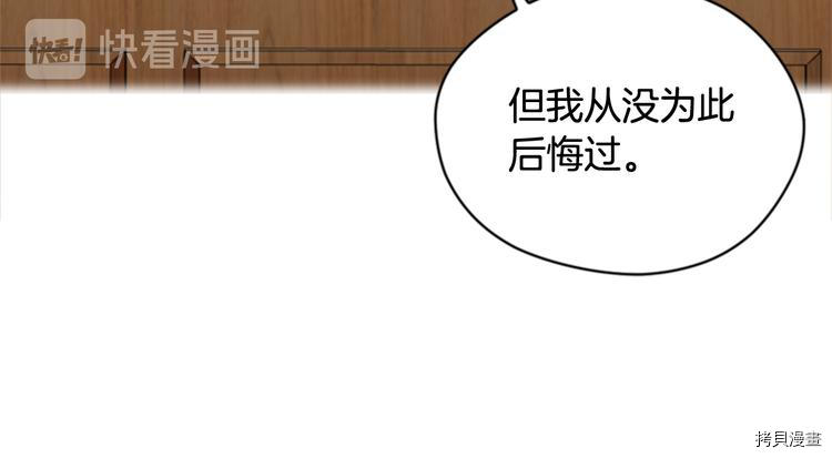成为女王的女人[拷贝漫画]韩漫全集-第62話无删减无遮挡章节图片 