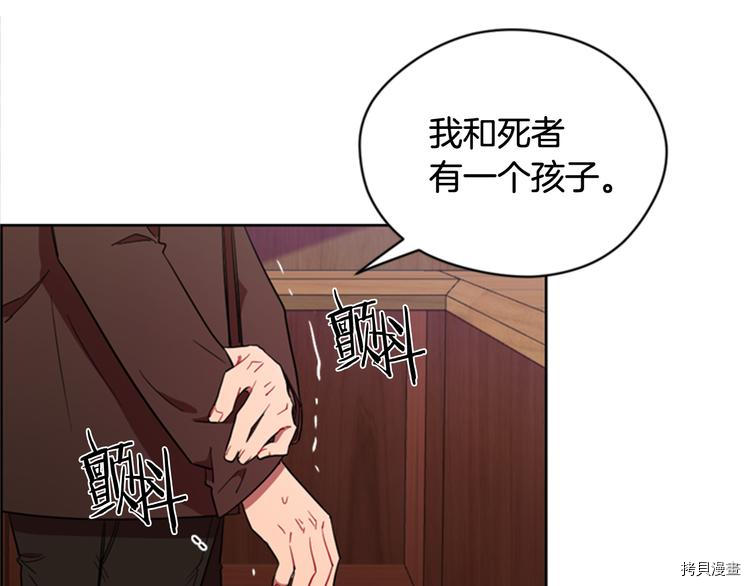 成为女王的女人[拷贝漫画]韩漫全集-第62話无删减无遮挡章节图片 