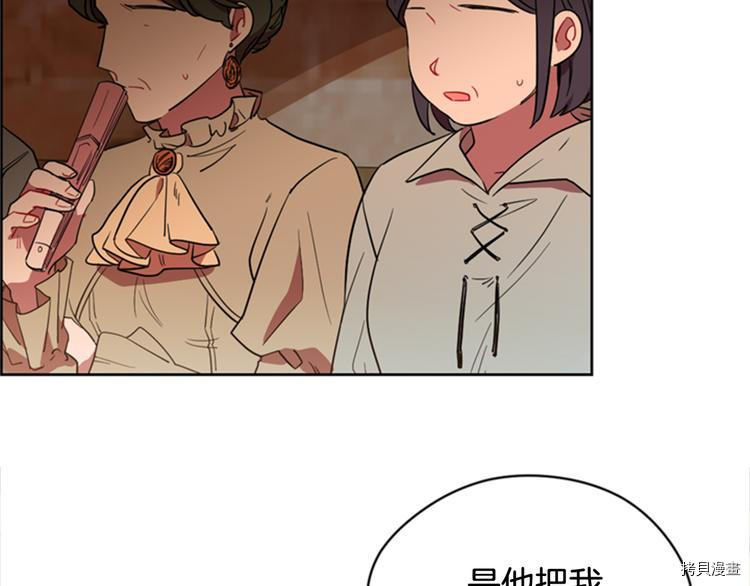 成为女王的女人[拷贝漫画]韩漫全集-第62話无删减无遮挡章节图片 