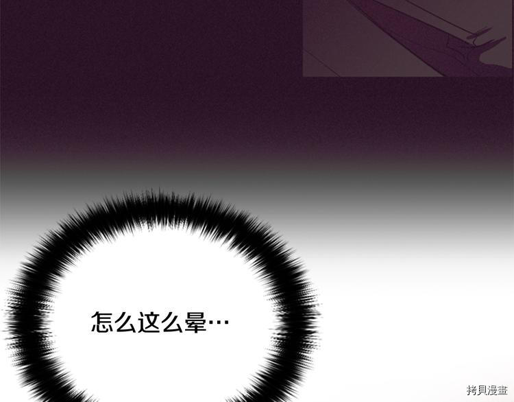 成为女王的女人[拷贝漫画]韩漫全集-第62話无删减无遮挡章节图片 