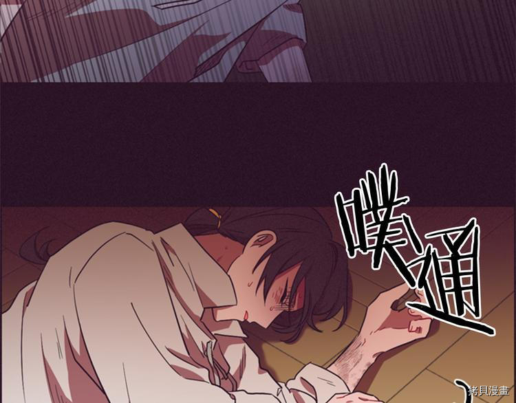 成为女王的女人[拷贝漫画]韩漫全集-第62話无删减无遮挡章节图片 