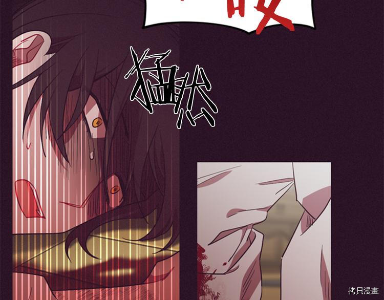 成为女王的女人[拷贝漫画]韩漫全集-第62話无删减无遮挡章节图片 