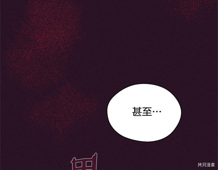 成为女王的女人[拷贝漫画]韩漫全集-第62話无删减无遮挡章节图片 