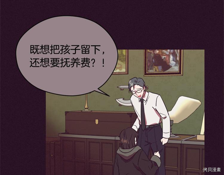 成为女王的女人[拷贝漫画]韩漫全集-第62話无删减无遮挡章节图片 