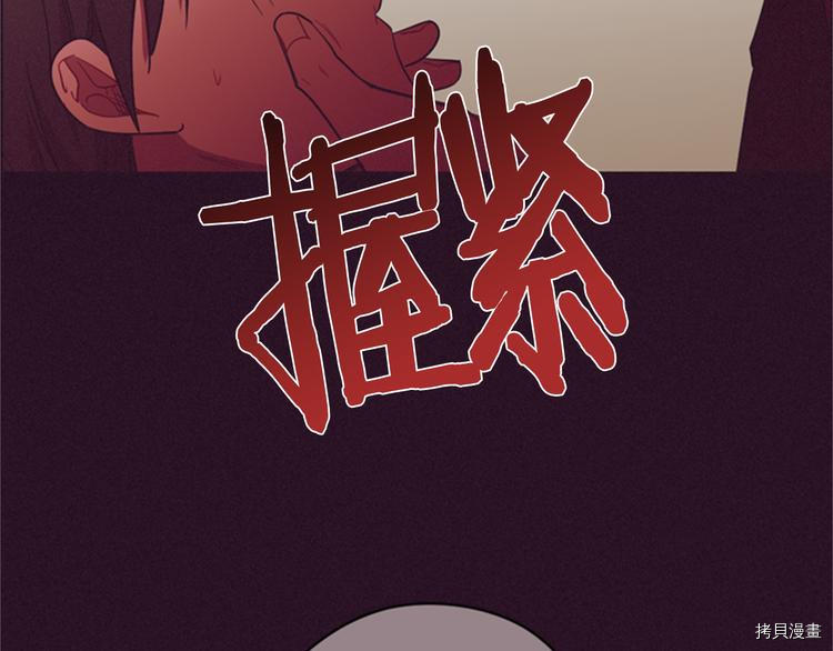 成为女王的女人[拷贝漫画]韩漫全集-第62話无删减无遮挡章节图片 